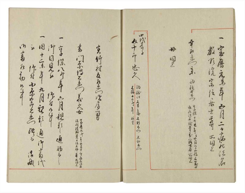 諸士系譜　巻之127　た之部3 - ページ 12