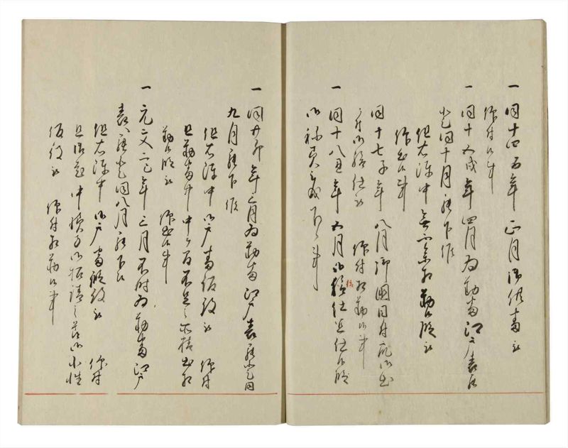 諸士系譜　巻之127　た之部3 - ページ 13