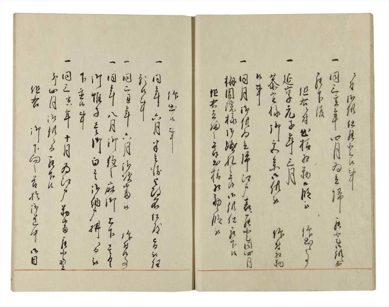 諸士系譜　巻之127　た之部3 - ページ 15