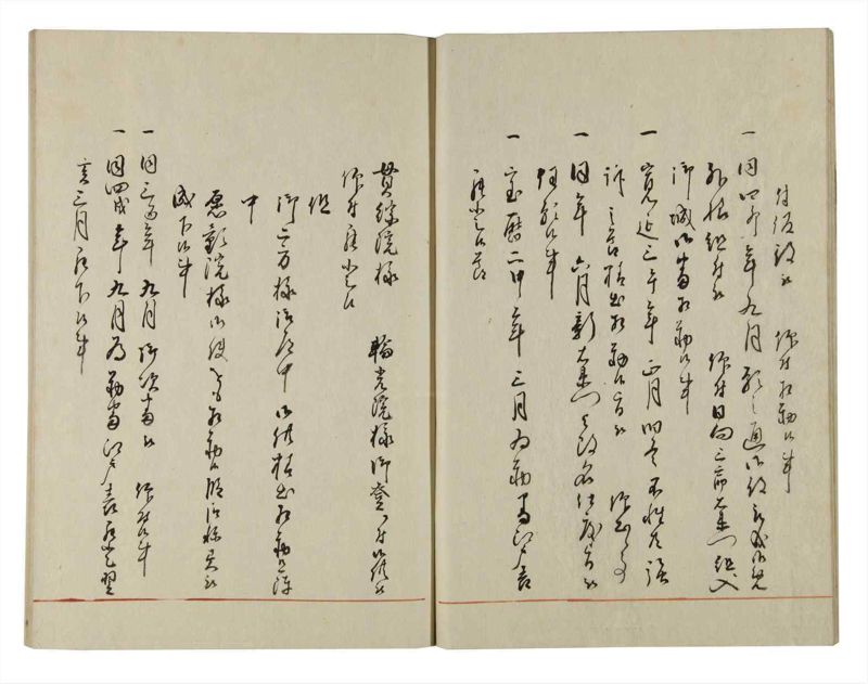 諸士系譜　巻之127　た之部3 - ページ 16