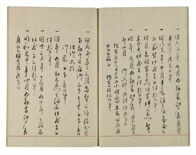 諸士系譜　巻之127　た之部3 - ページ 17