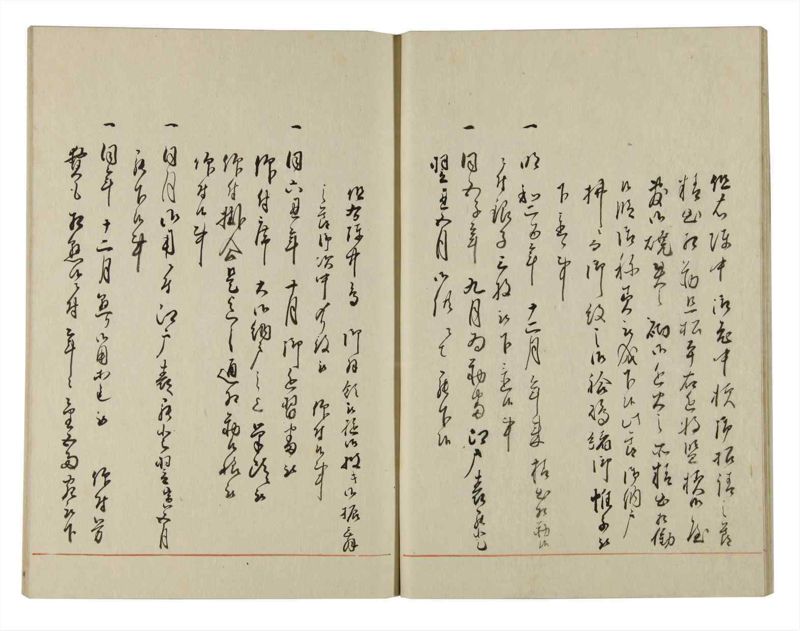 諸士系譜　巻之127　た之部3 - ページ 18