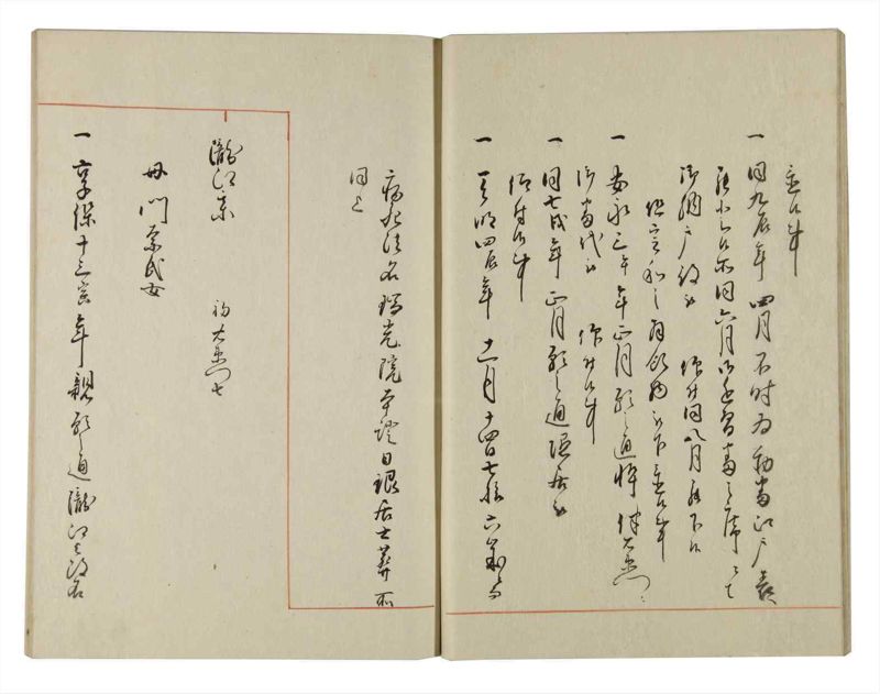諸士系譜　巻之127　た之部3 - ページ 19