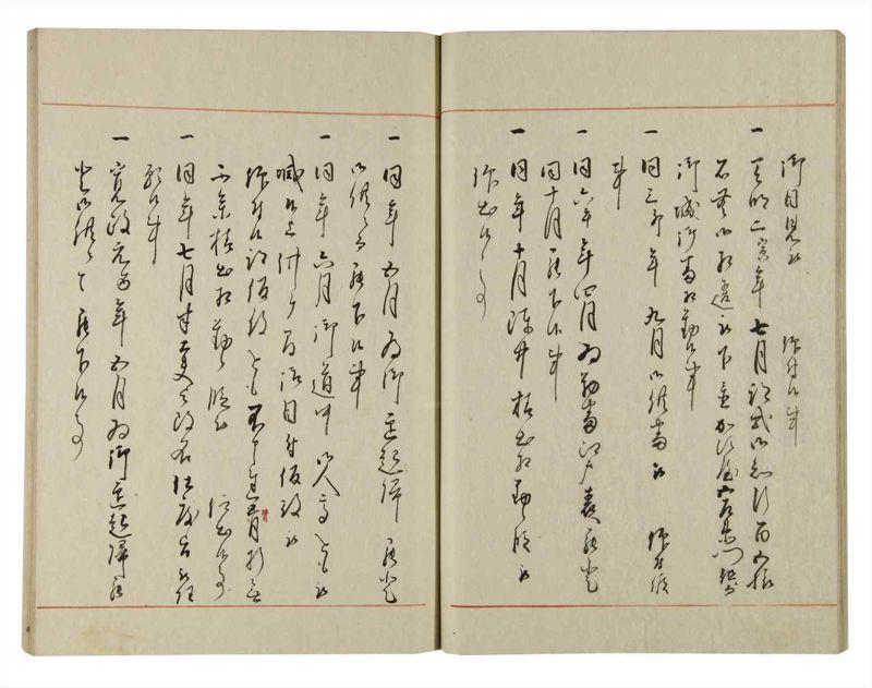 諸士系譜　巻之127　た之部3 - ページ 22