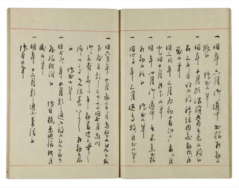 諸士系譜　巻之127　た之部3 - ページ 23