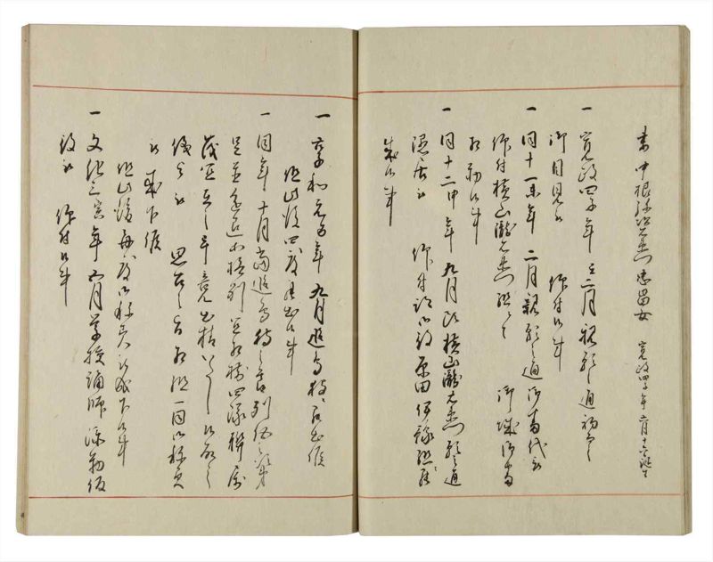 諸士系譜　巻之127　た之部3 - ページ 25