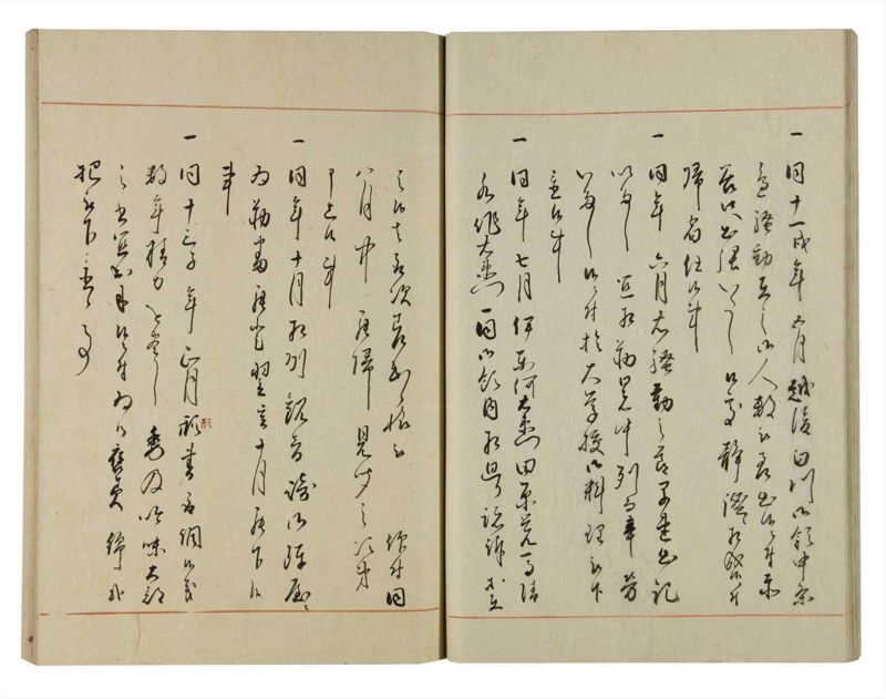 諸士系譜　巻之127　た之部3 - ページ 27