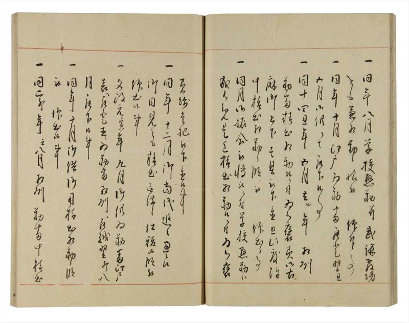 諸士系譜　巻之127　た之部3 - ページ 28