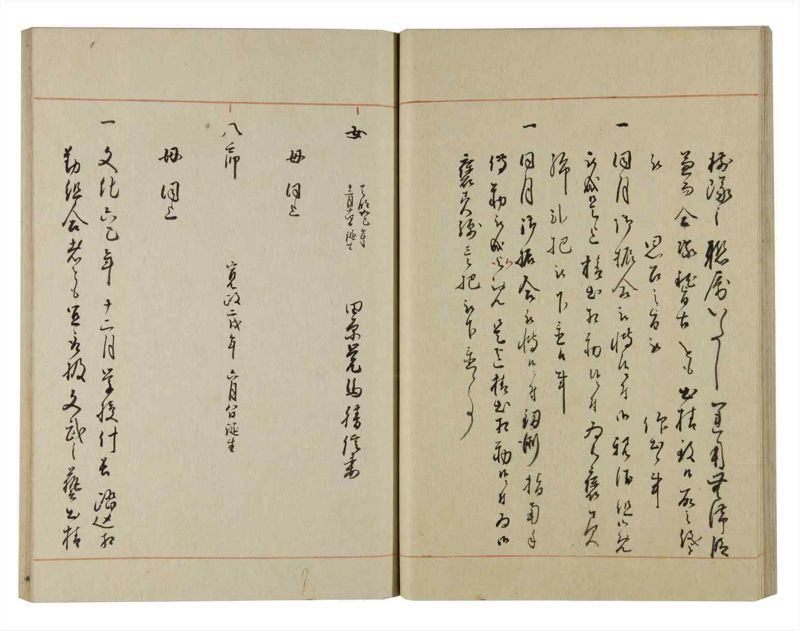 諸士系譜　巻之127　た之部3 - ページ 31