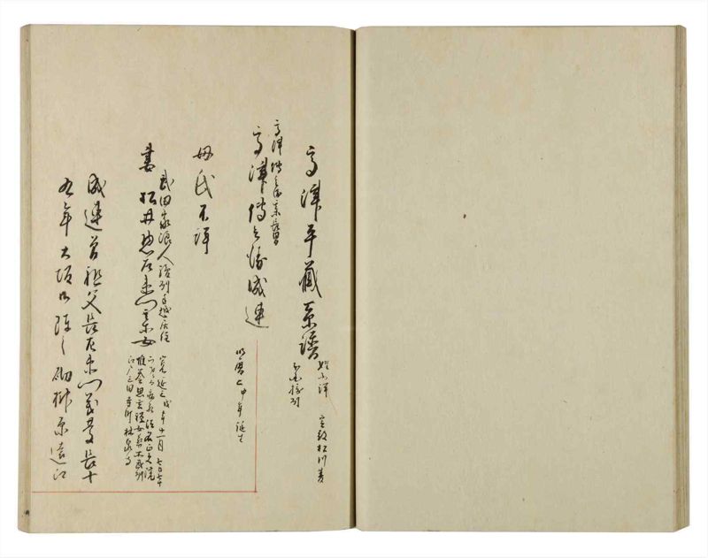 諸士系譜　巻之127　た之部3 - ページ 34