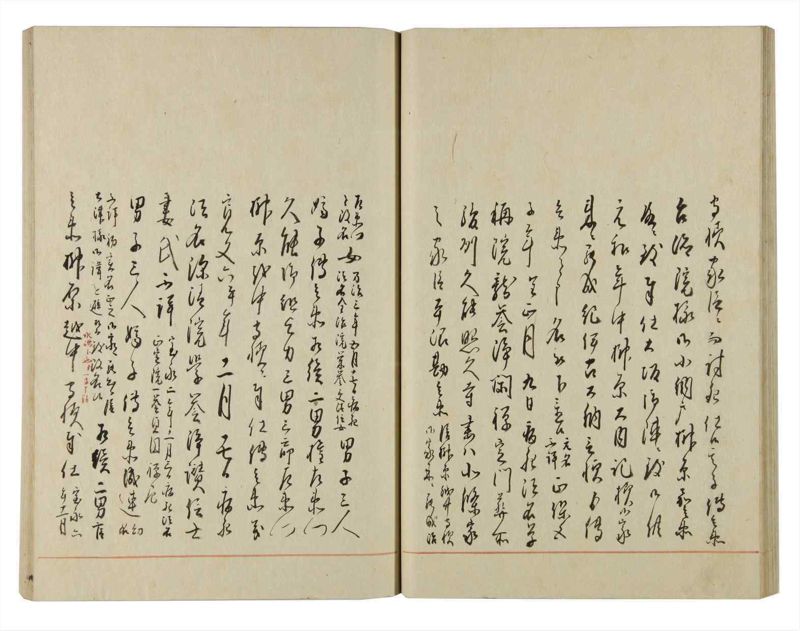 諸士系譜　巻之127　た之部3 - ページ 35
