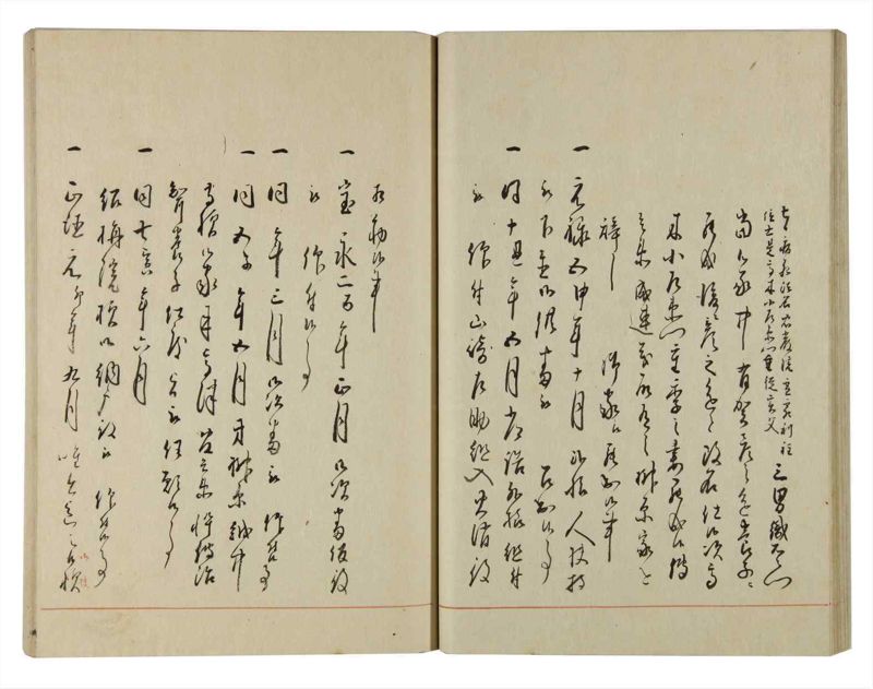 諸士系譜　巻之127　た之部3 - ページ 36