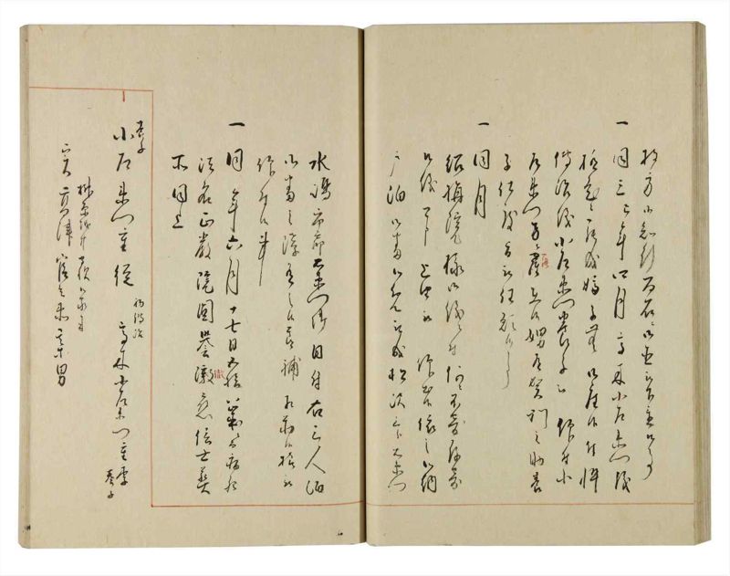 諸士系譜　巻之127　た之部3 - ページ 37