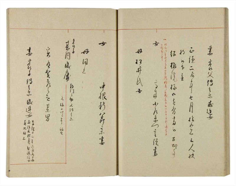 諸士系譜　巻之127　た之部3 - ページ 38
