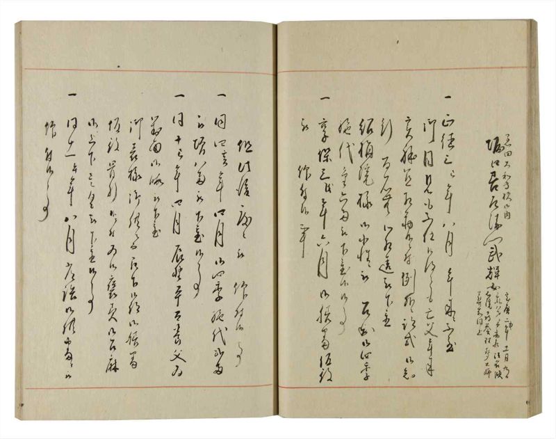 諸士系譜　巻之127　た之部3 - ページ 39