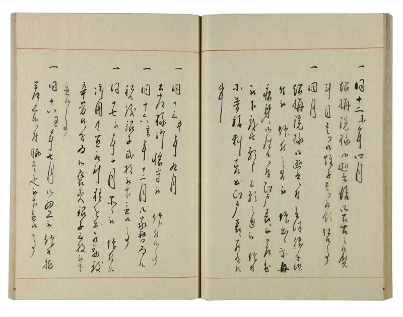 諸士系譜　巻之127　た之部3 - ページ 40