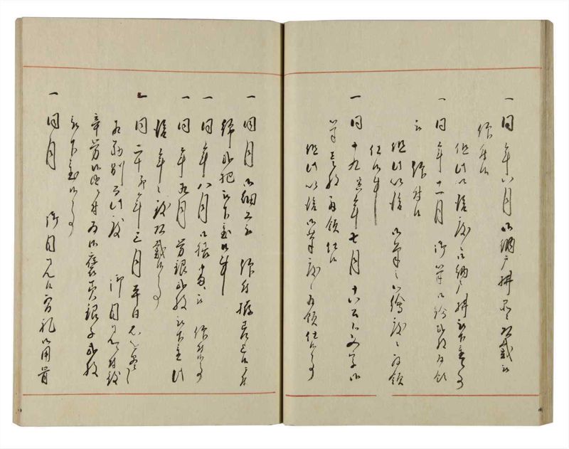 諸士系譜　巻之127　た之部3 - ページ 41