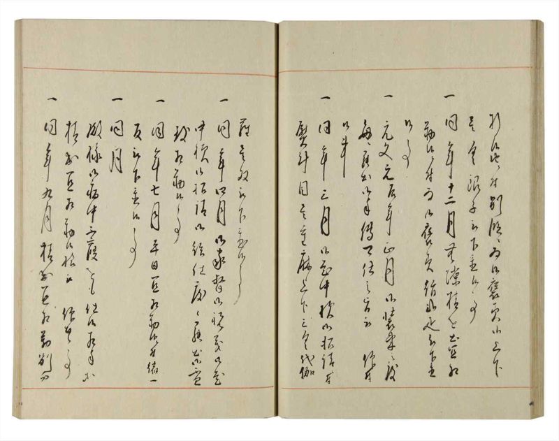 諸士系譜　巻之127　た之部3 - ページ 42