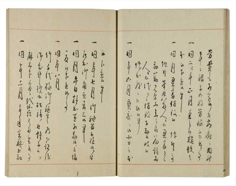 諸士系譜　巻之127　た之部3 - ページ 43