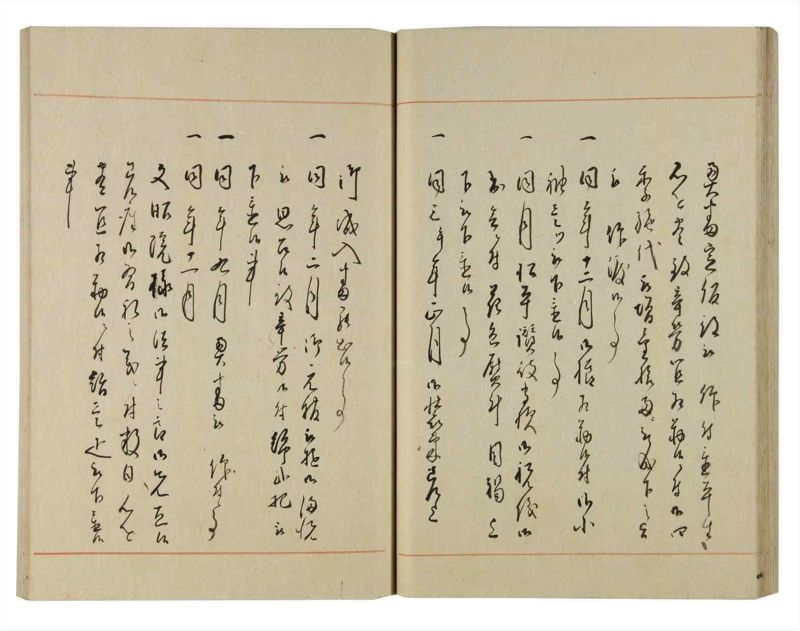諸士系譜　巻之127　た之部3 - ページ 44