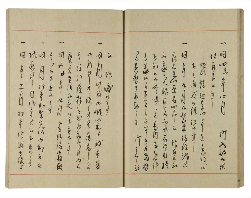 諸士系譜　巻之127　た之部3 - ページ 45