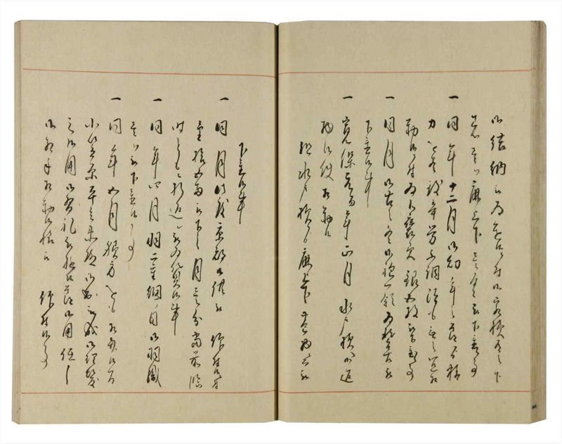 諸士系譜　巻之127　た之部3 - ページ 46