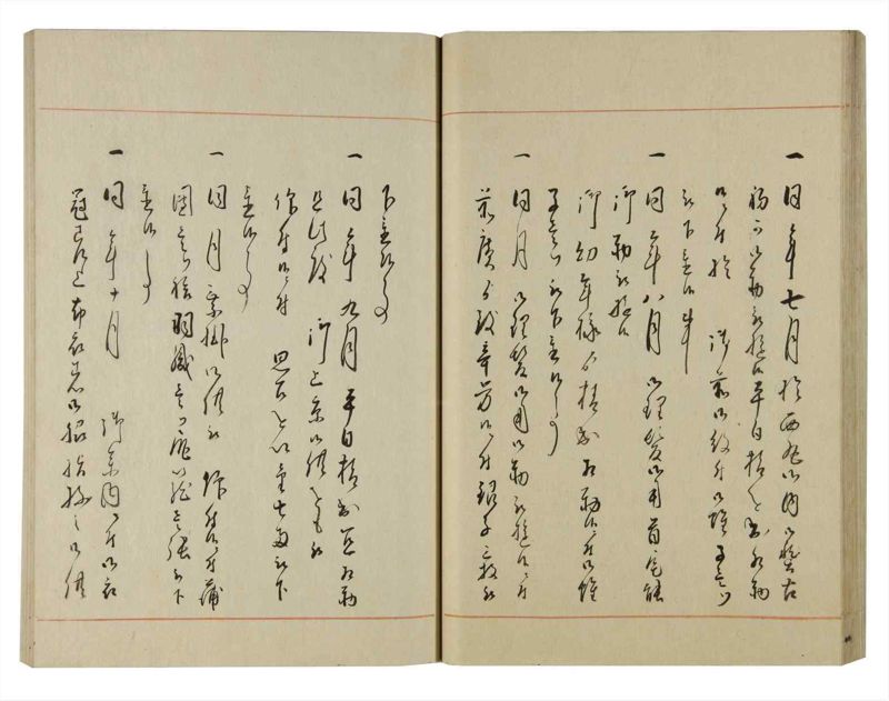 諸士系譜　巻之127　た之部3 - ページ 47