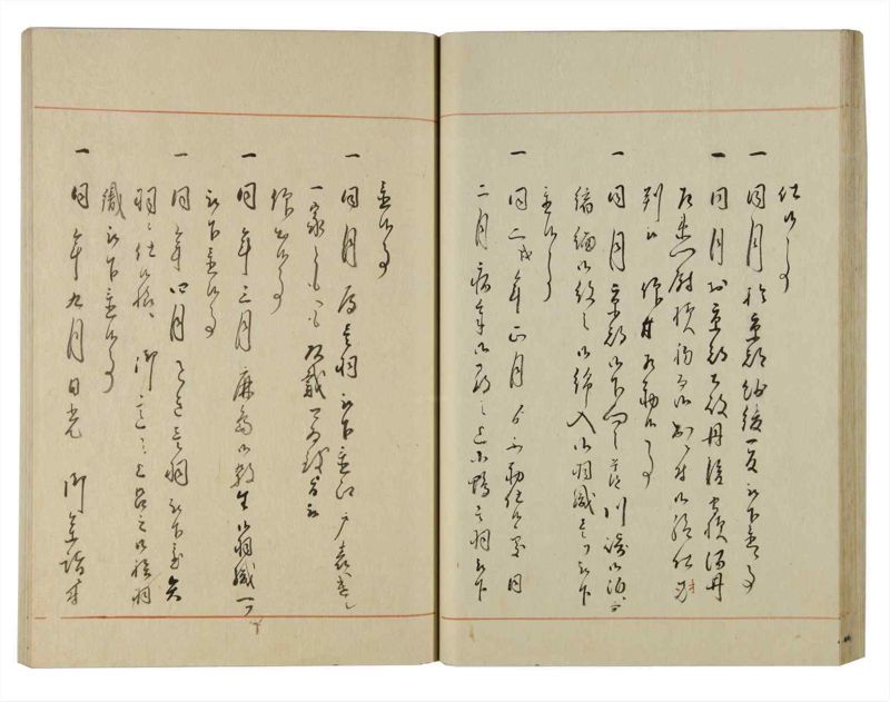 諸士系譜　巻之127　た之部3 - ページ 48