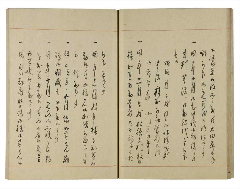 諸士系譜　巻之127　た之部3 - ページ 49