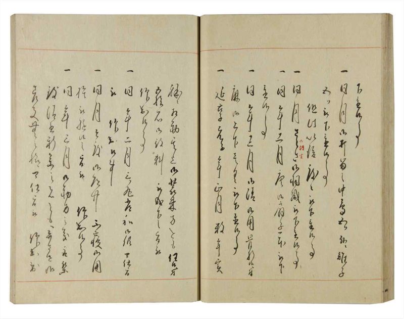 諸士系譜　巻之127　た之部3 - ページ 50
