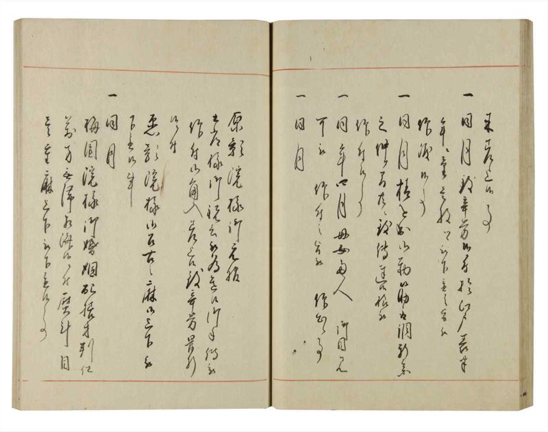 諸士系譜　巻之127　た之部3 - ページ 51