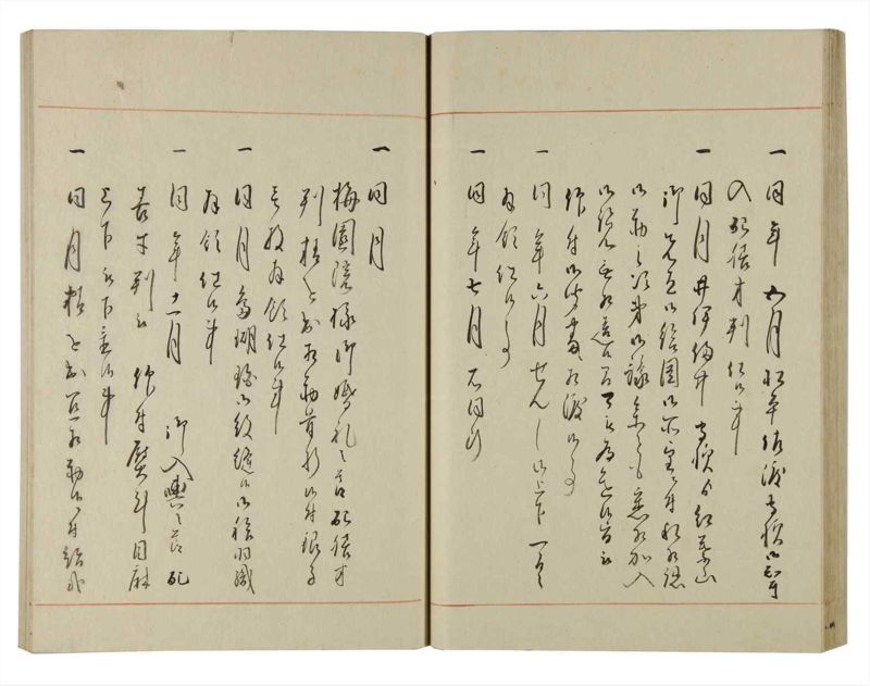 諸士系譜　巻之127　た之部3 - ページ 52