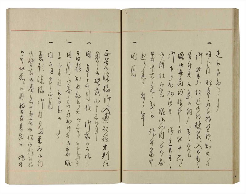 諸士系譜　巻之127　た之部3 - ページ 53