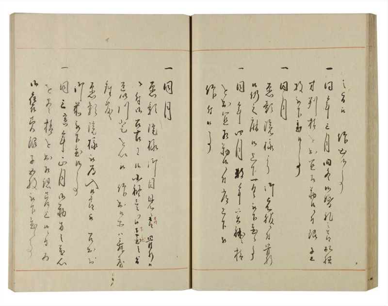 諸士系譜　巻之127　た之部3 - ページ 54