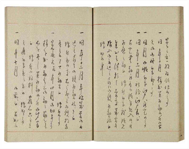 諸士系譜　巻之127　た之部3 - ページ 56