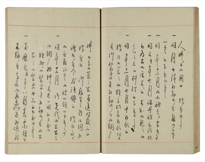 諸士系譜　巻之127　た之部3 - ページ 57