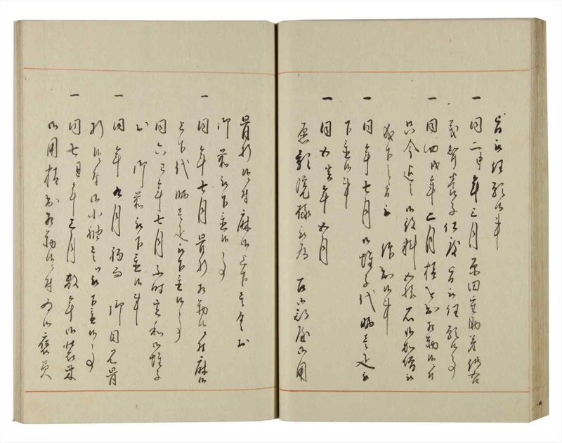 諸士系譜　巻之127　た之部3 - ページ 58