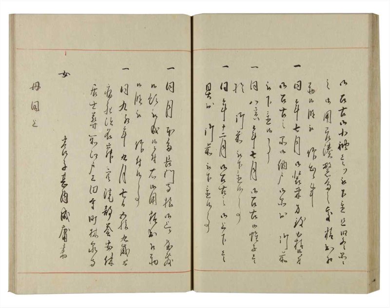諸士系譜　巻之127　た之部3 - ページ 59