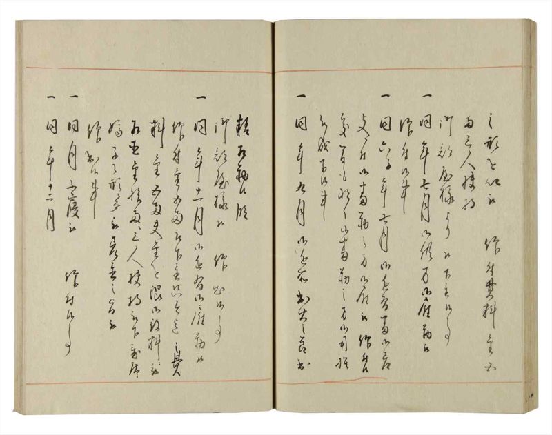 諸士系譜　巻之127　た之部3 - ページ 62