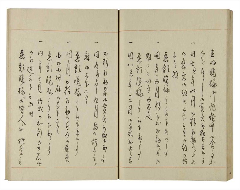 諸士系譜　巻之127　た之部3 - ページ 63