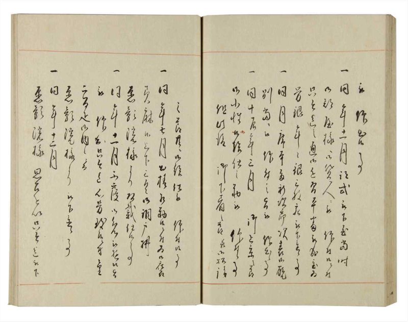諸士系譜　巻之127　た之部3 - ページ 64