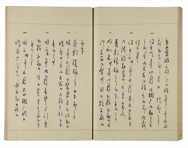 諸士系譜　巻之127　た之部3 - ページ 65