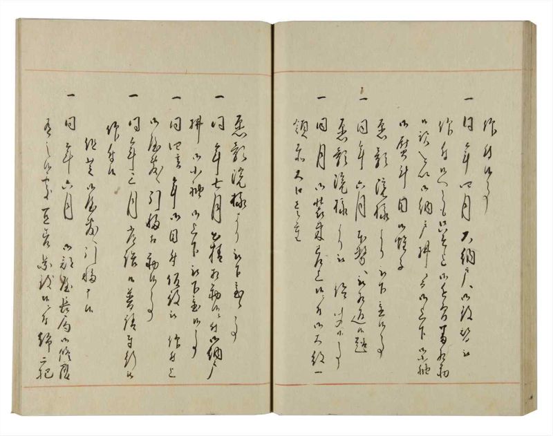 諸士系譜　巻之127　た之部3 - ページ 66