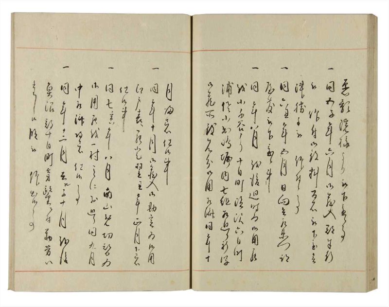 諸士系譜　巻之127　た之部3 - ページ 67