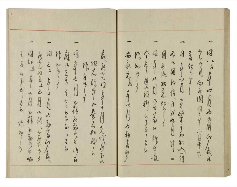 諸士系譜　巻之127　た之部3 - ページ 68