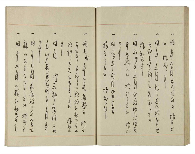 諸士系譜　巻之127　た之部3 - ページ 69