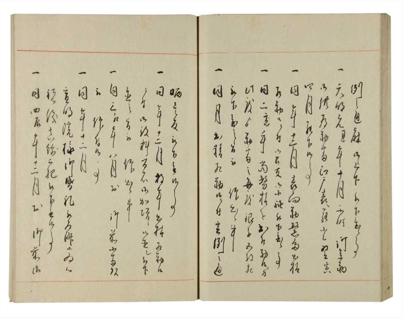 諸士系譜　巻之127　た之部3 - ページ 70