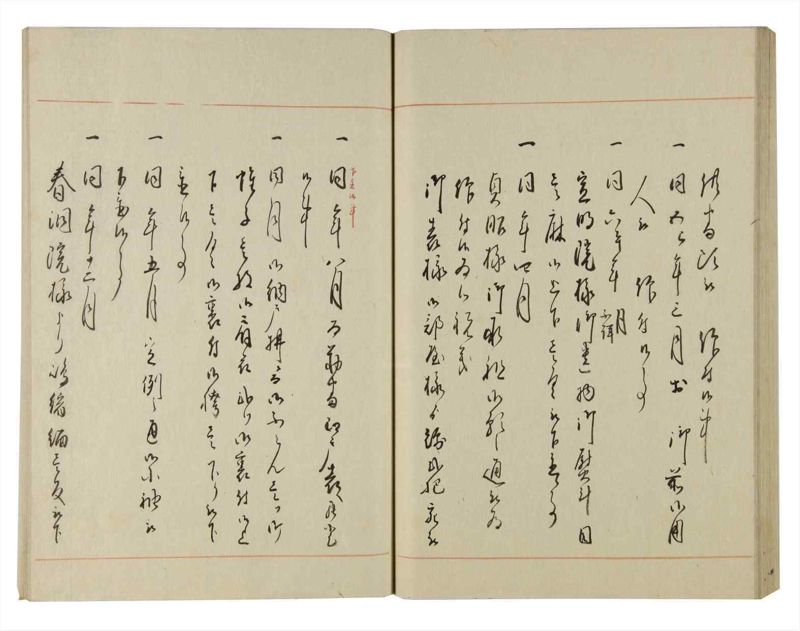 諸士系譜　巻之127　た之部3 - ページ 71