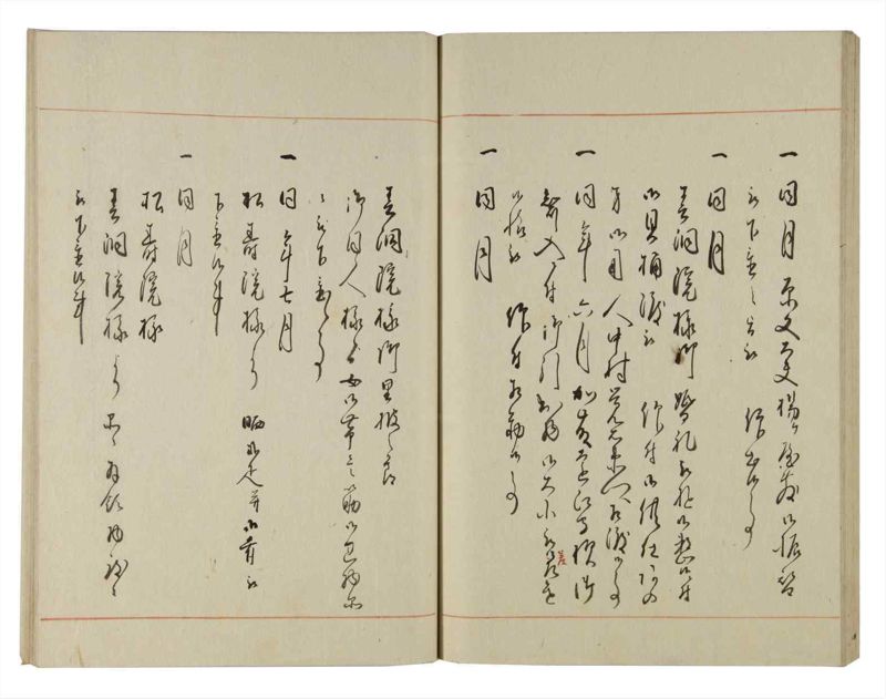 諸士系譜　巻之127　た之部3 - ページ 73