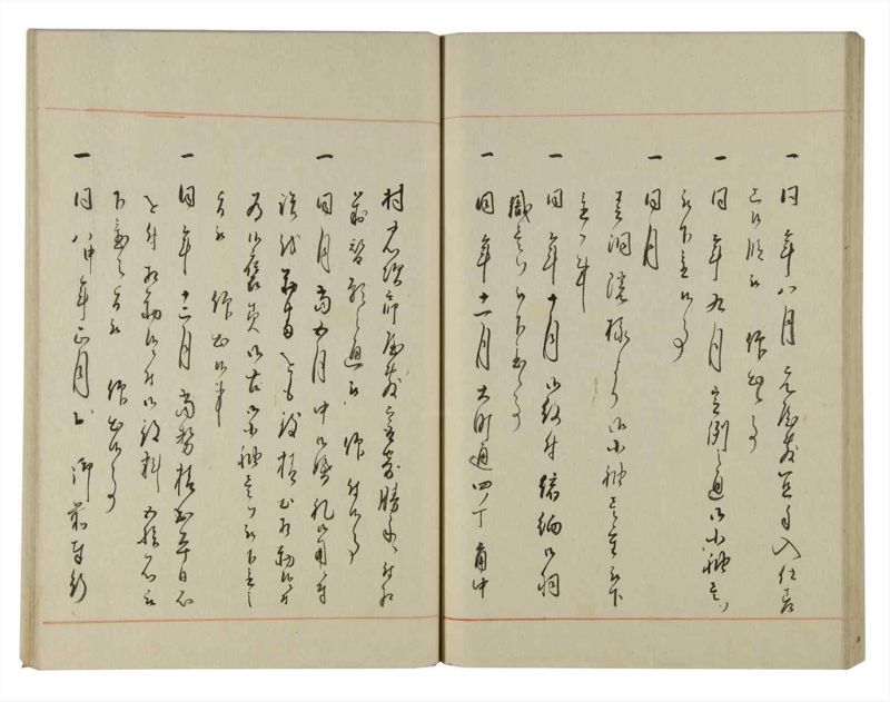 諸士系譜　巻之127　た之部3 - ページ 74